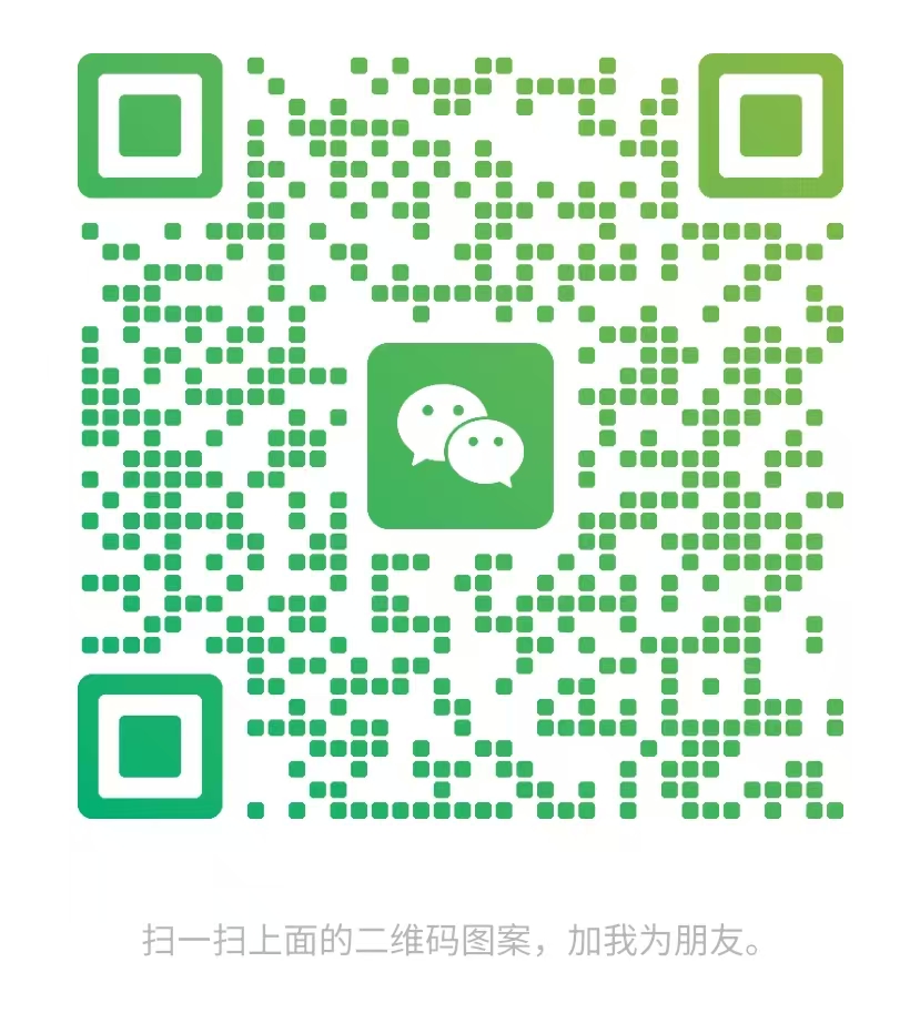 微信授权码